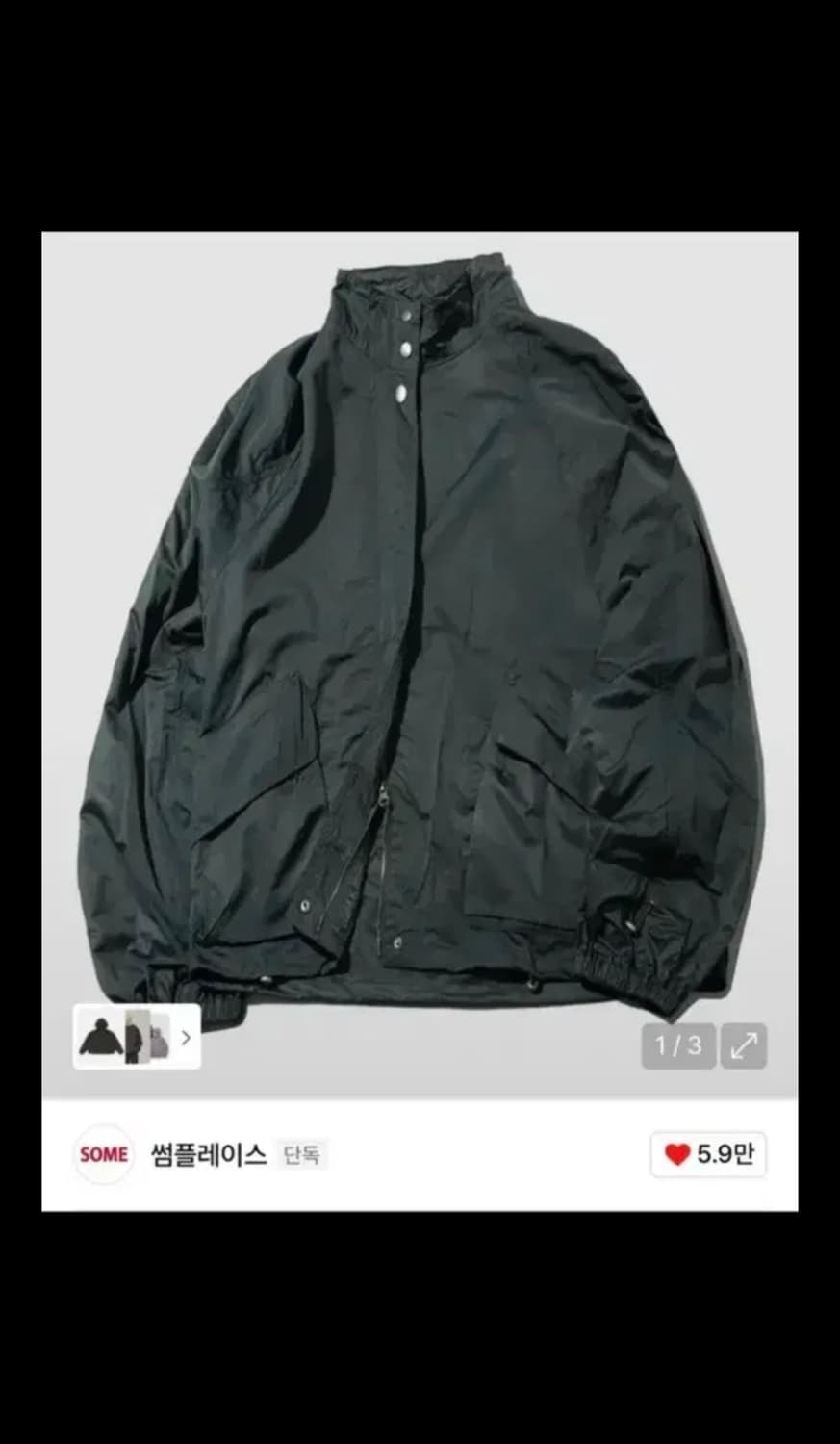 썸플레이스 하이넥 포켓 스트링 윈드브레이커 바람막이 상품이미지1