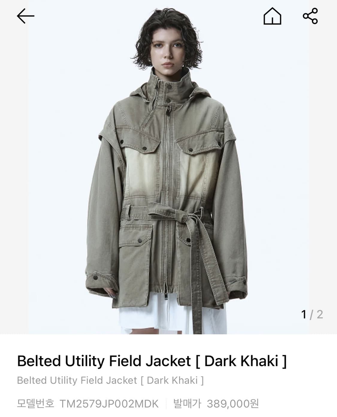 트리밍버드 자켓 다크카키 treemingbird jacket khaki 상품이미지1