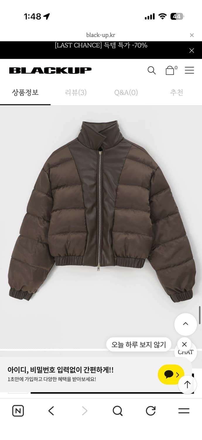 [블랙업]짐블 덕다운 레더 카라 패딩-브라운 상품이미지6