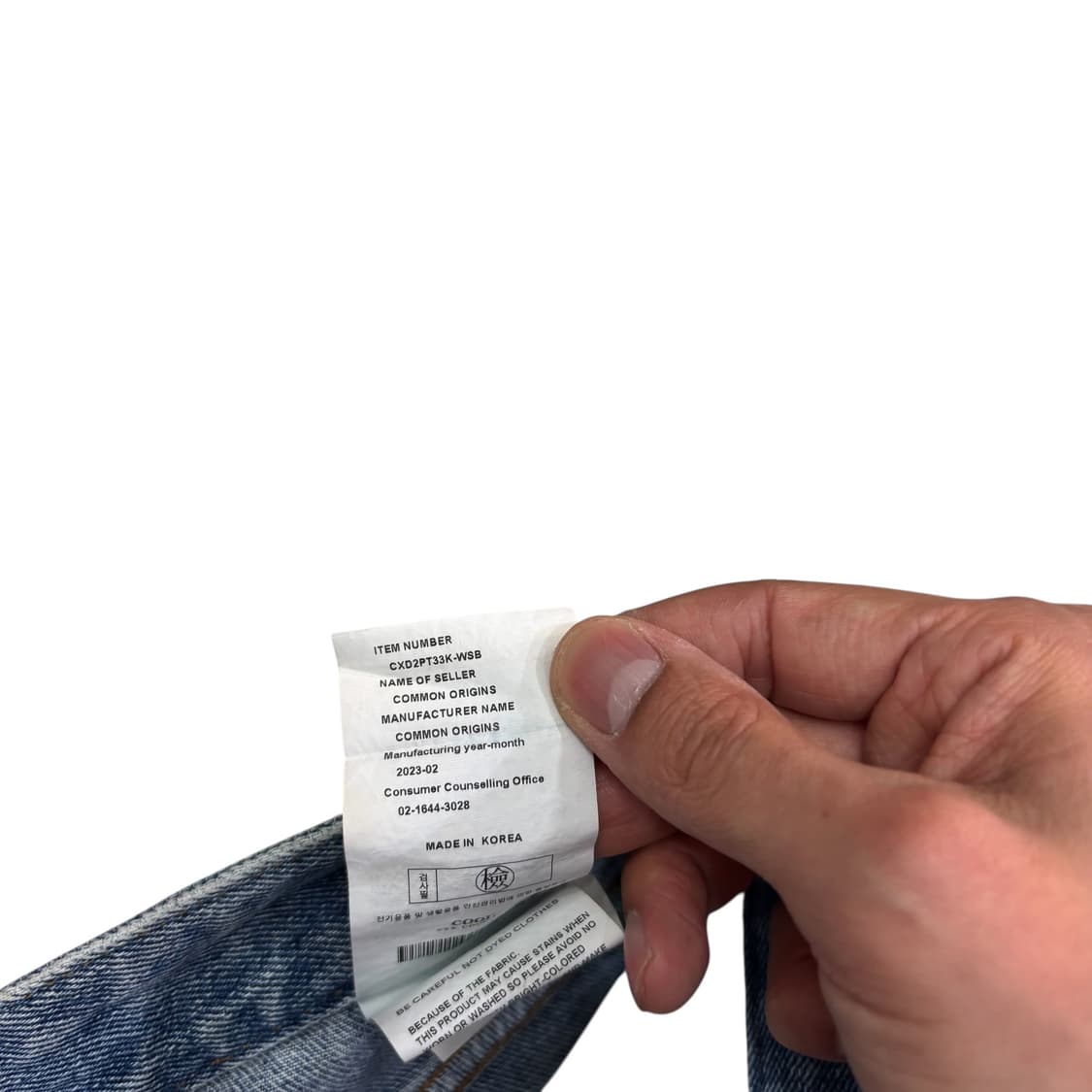 쿠어 스카이블루 디스트로이드 스케이터 진 상품이미지4