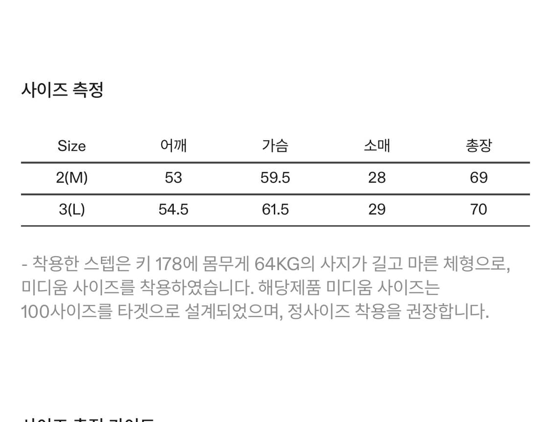 이얼즈어고 카라티셔츠 상품이미지3
