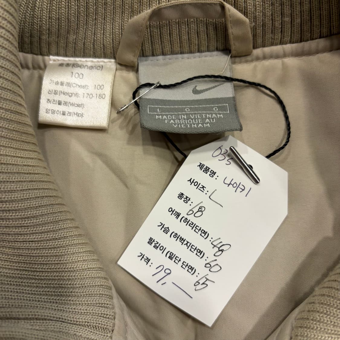 [L] 03s 나이키 빈티지 아이보리/브라운 바람막이 자켓 점퍼 C493 상품이미지4