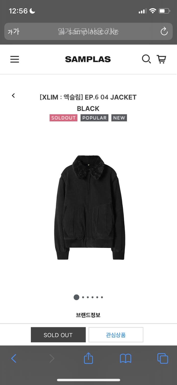 EP.6 04 JACKET BLACK 상품이미지1