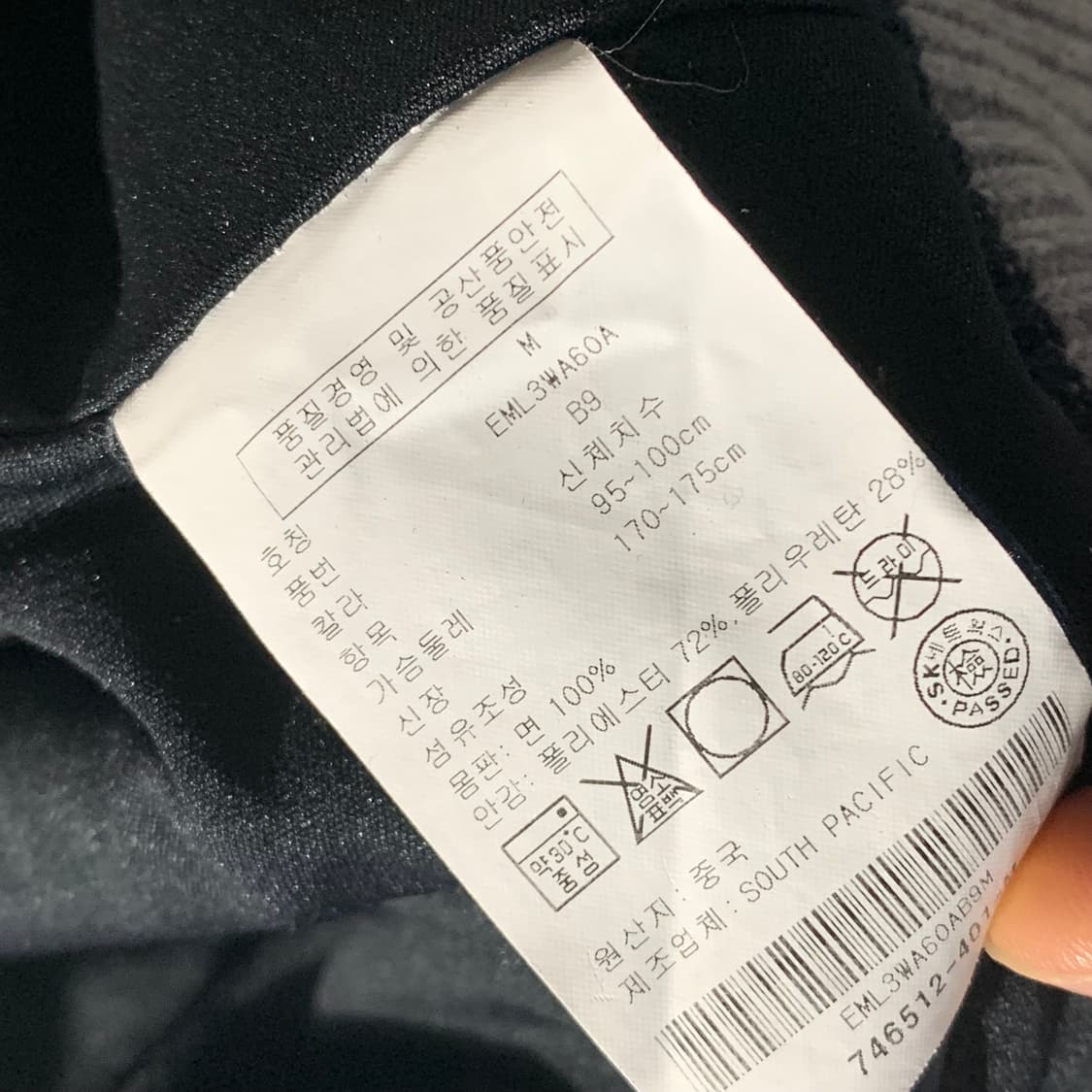 타미힐피거 니트 집업 상품이미지5