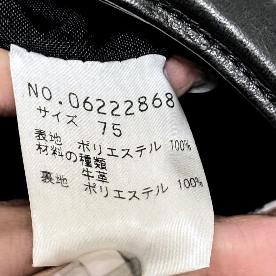 자우 by 센소유니코 변형 핸드백  꼼데가르송 스타일 상품이미지7