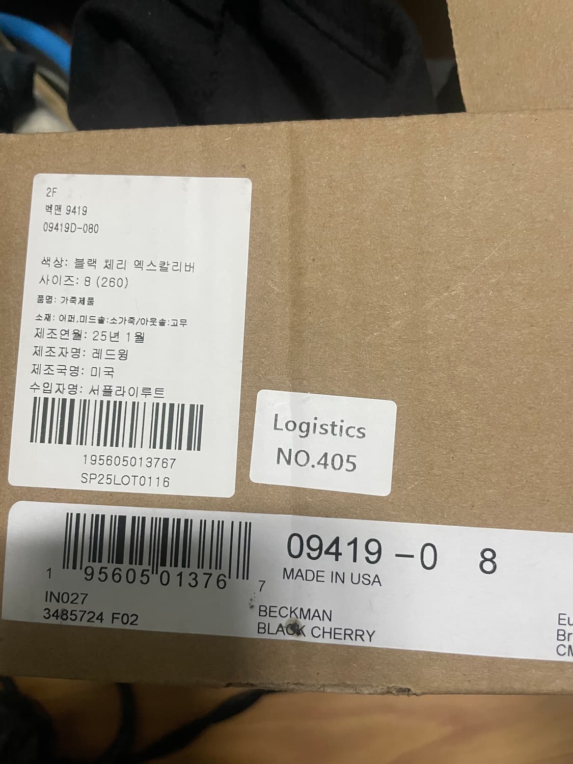 레드윙 벡맨 9419 8d 상품이미지4