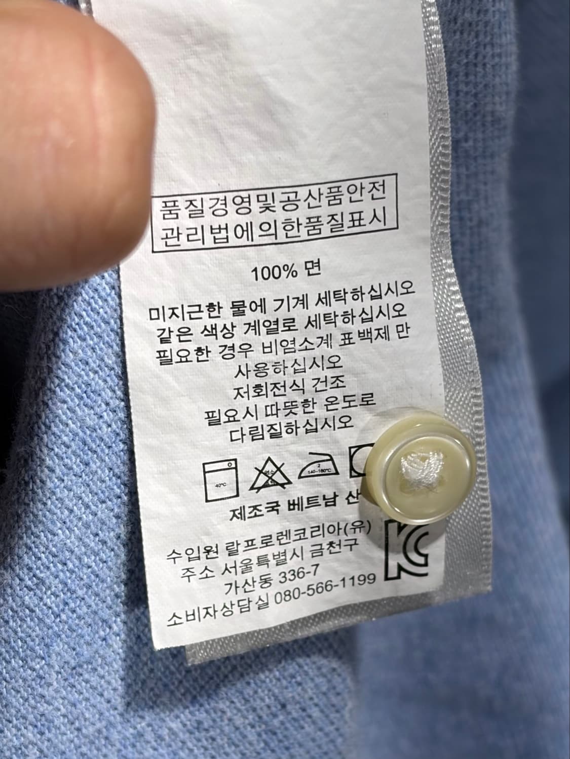 L 폴로랄프로렌 커스텀핏 스카이블루 PK 반팔 상품이미지6