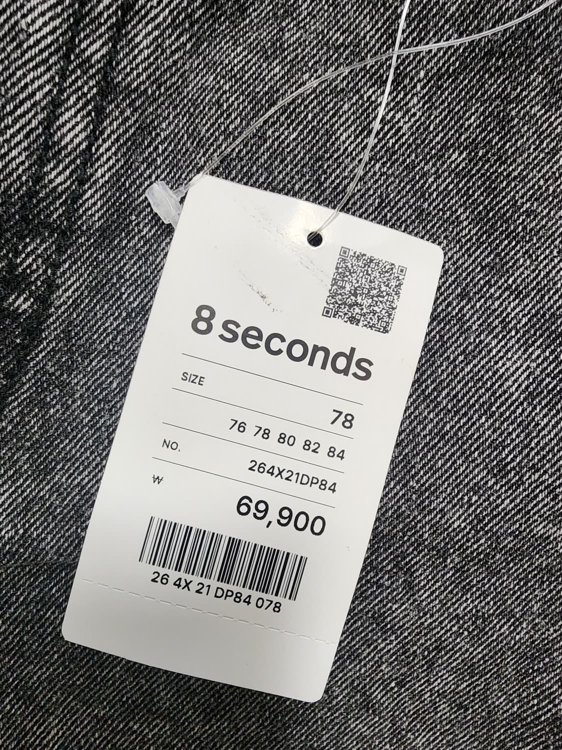 에잇세컨즈스톤워싱절개데님팬츠청바지 상품이미지3