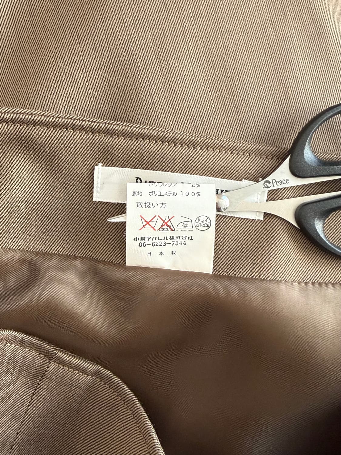 Bateau Mouche 프린지 미디 스커트 상품이미지8