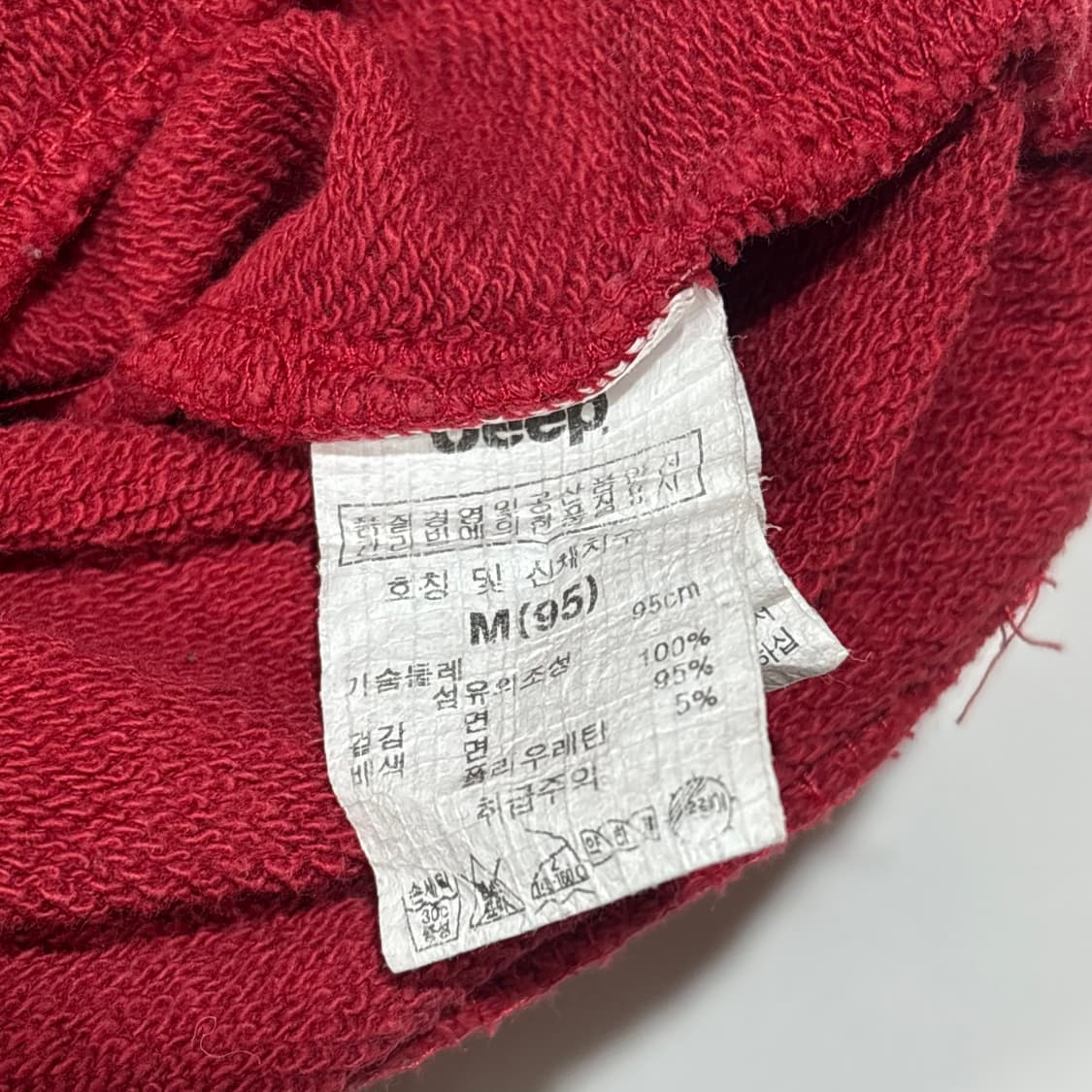 JEEP 레드 후드집업 상품이미지6