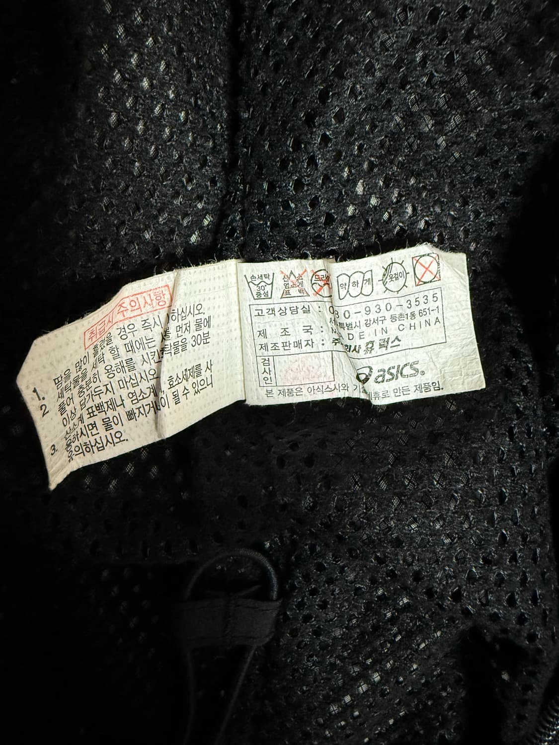 아식스 바람막이 상품이미지4