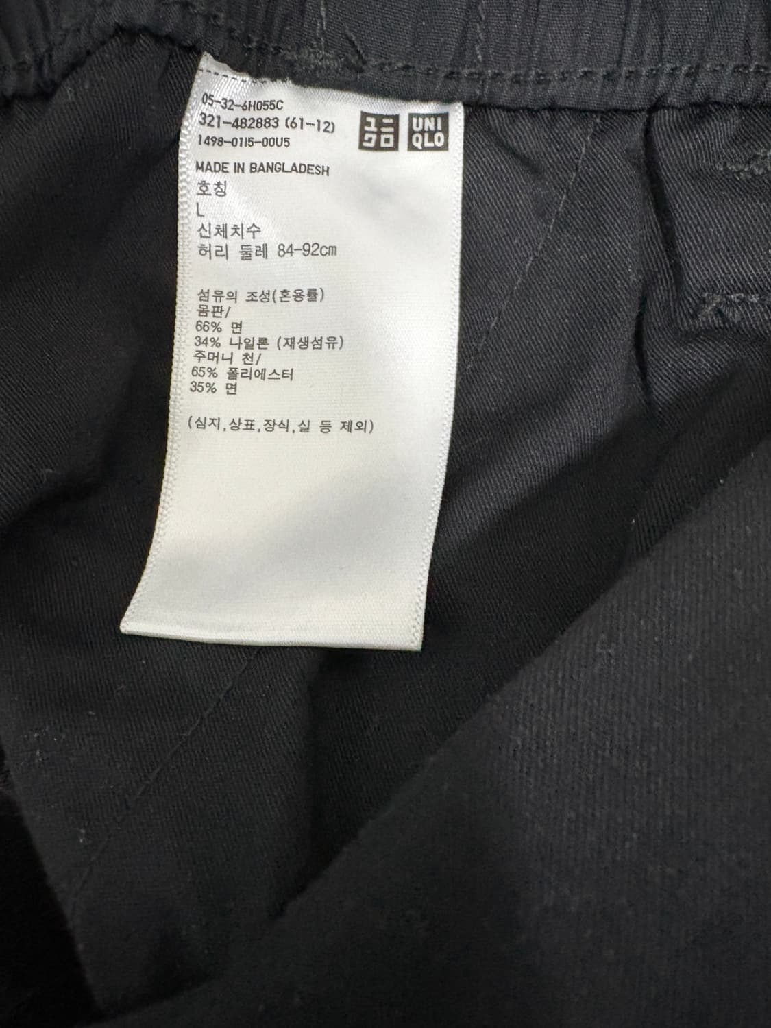 유니클로U 와이드핏 카고팬츠 블랙 L사이즈 상품이미지4