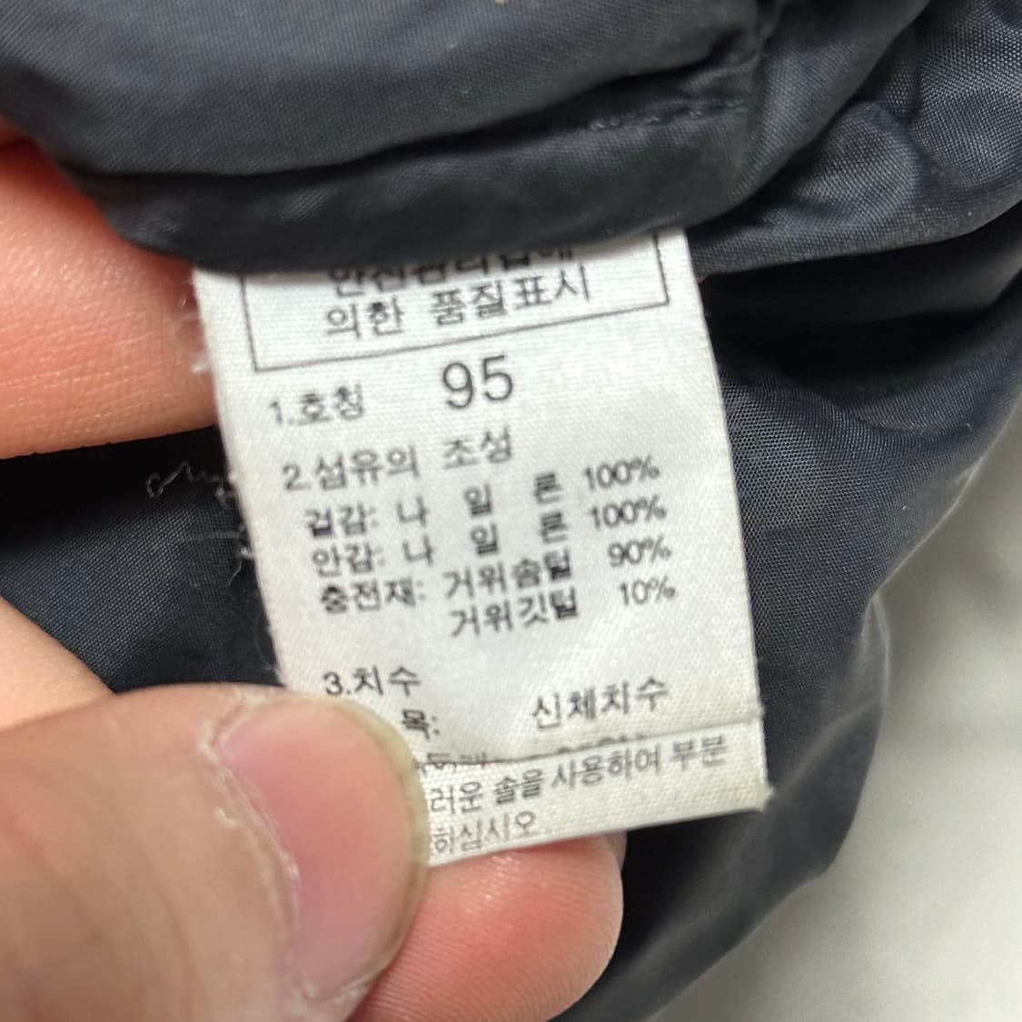 The North Face 눕시 700 구스 다운 그레이 패딩 상품이미지4