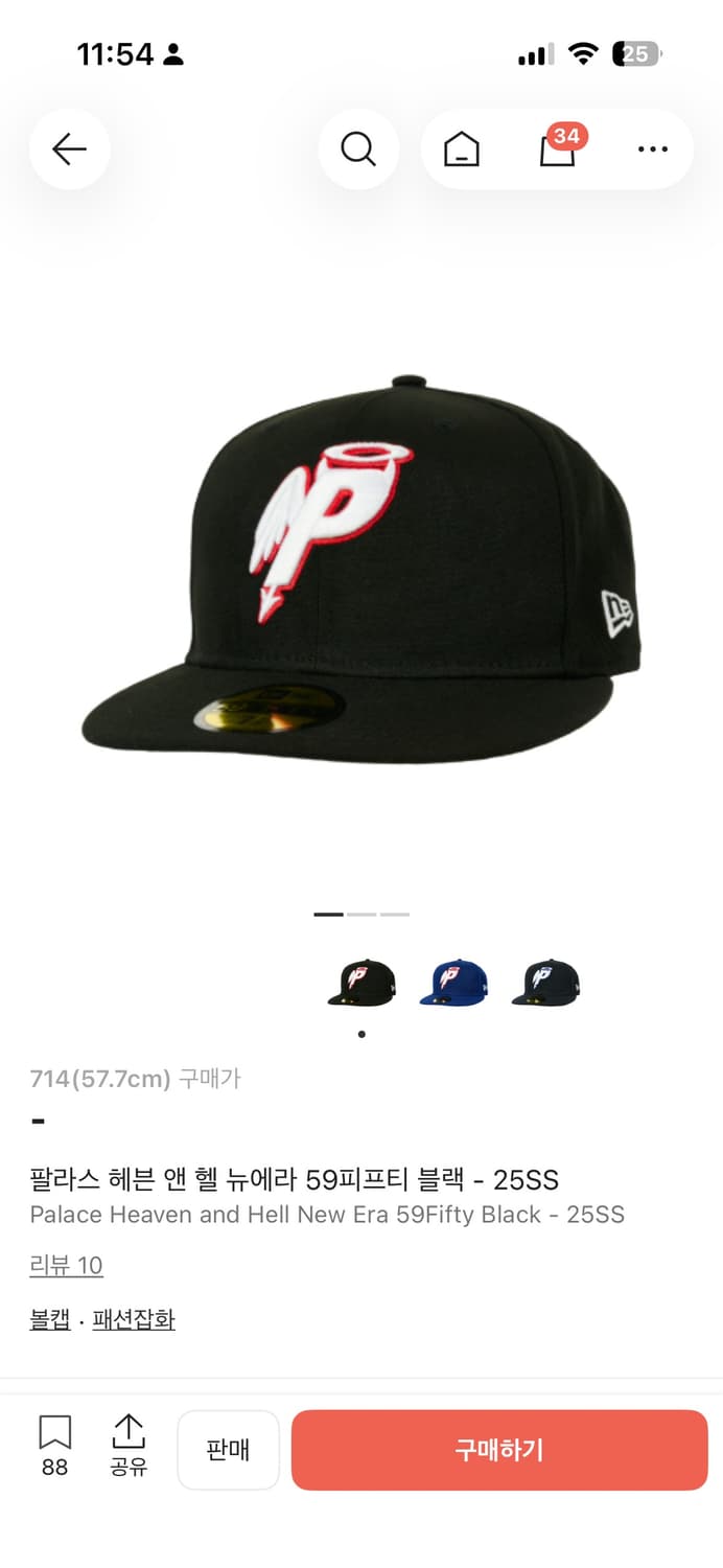 팔라스 헤븐 앤 헬 뉴에라 59피프티 블랙 - 25SS 상품이미지1