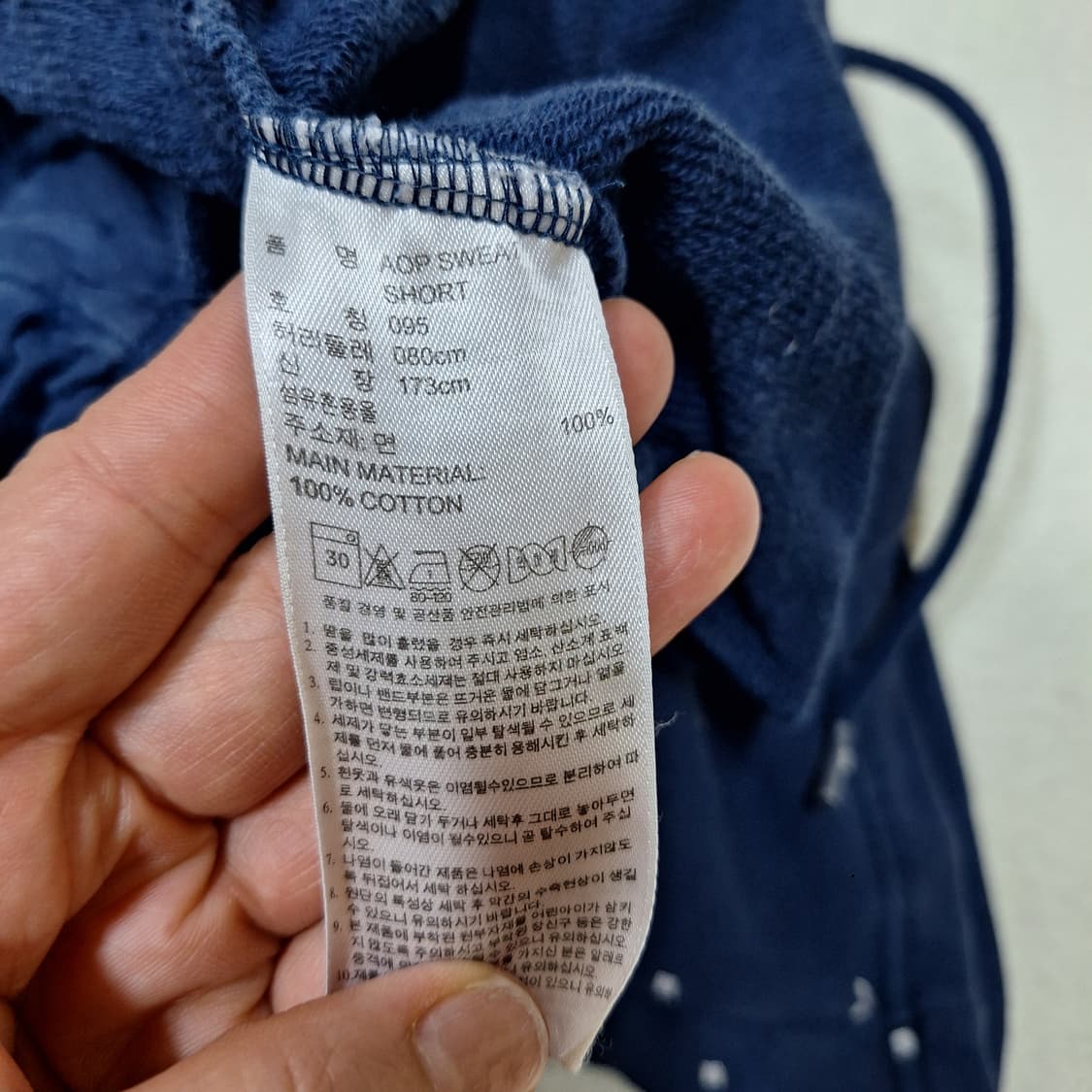 아디다스  반바지95 상품이미지6