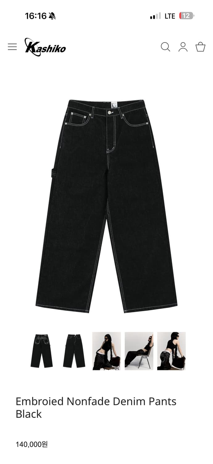 카시코 논페이드 데님팬츠 s 상품이미지2