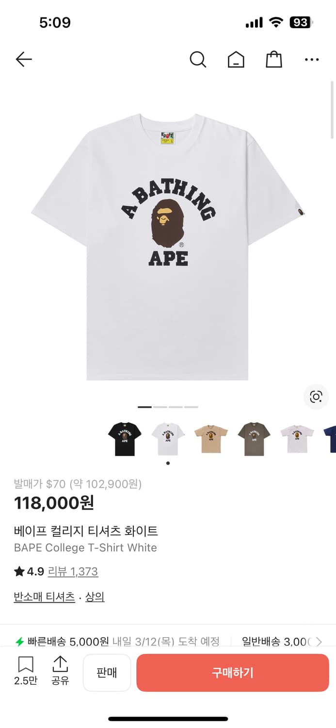 BAPE 베이프 컬리지 반팔 티셔츠 화이트 상품이미지1