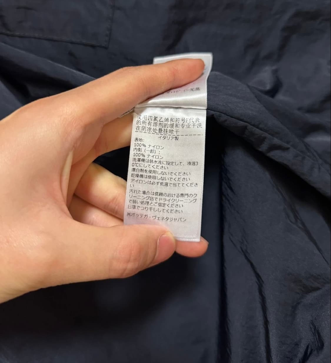 보테가베네타 테크니컬 나일론 후드 자켓 상품이미지4