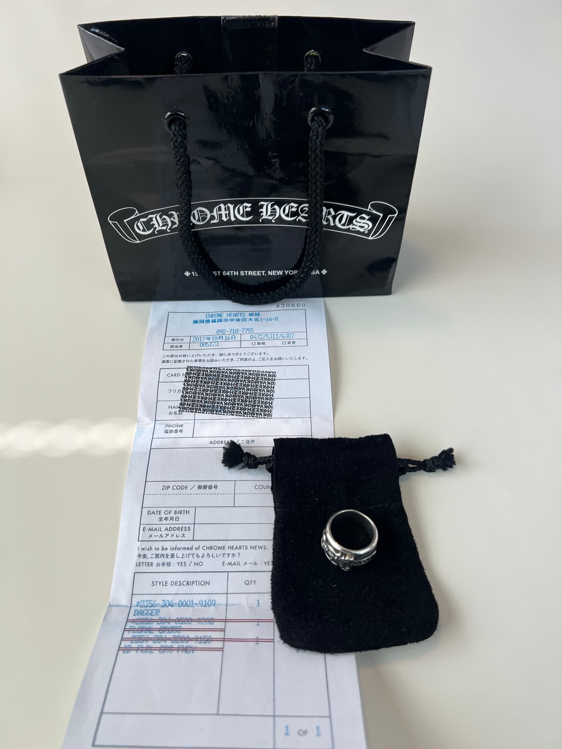 [us7] 크롬하츠 대거링 상품이미지1