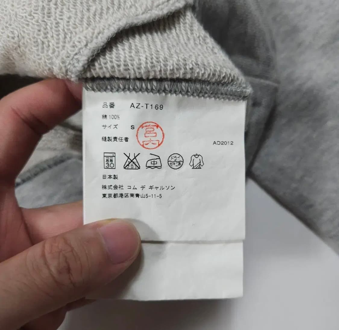꼼데가르송 여성 후드티s 상품이미지5