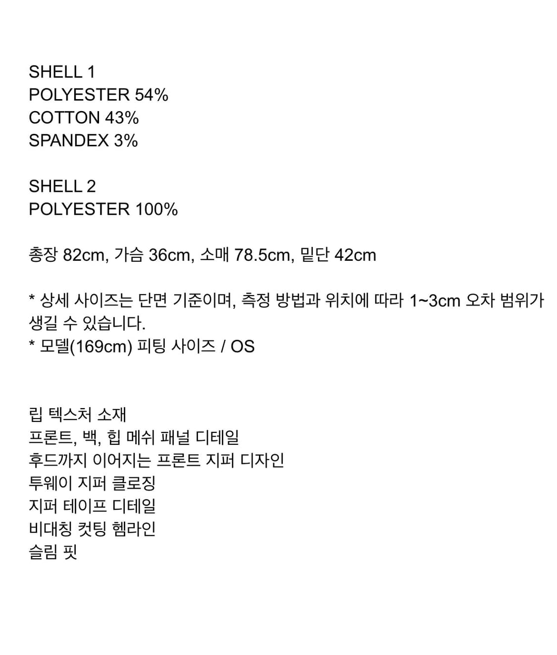 WET TAG 집업 드레스 상품이미지2
