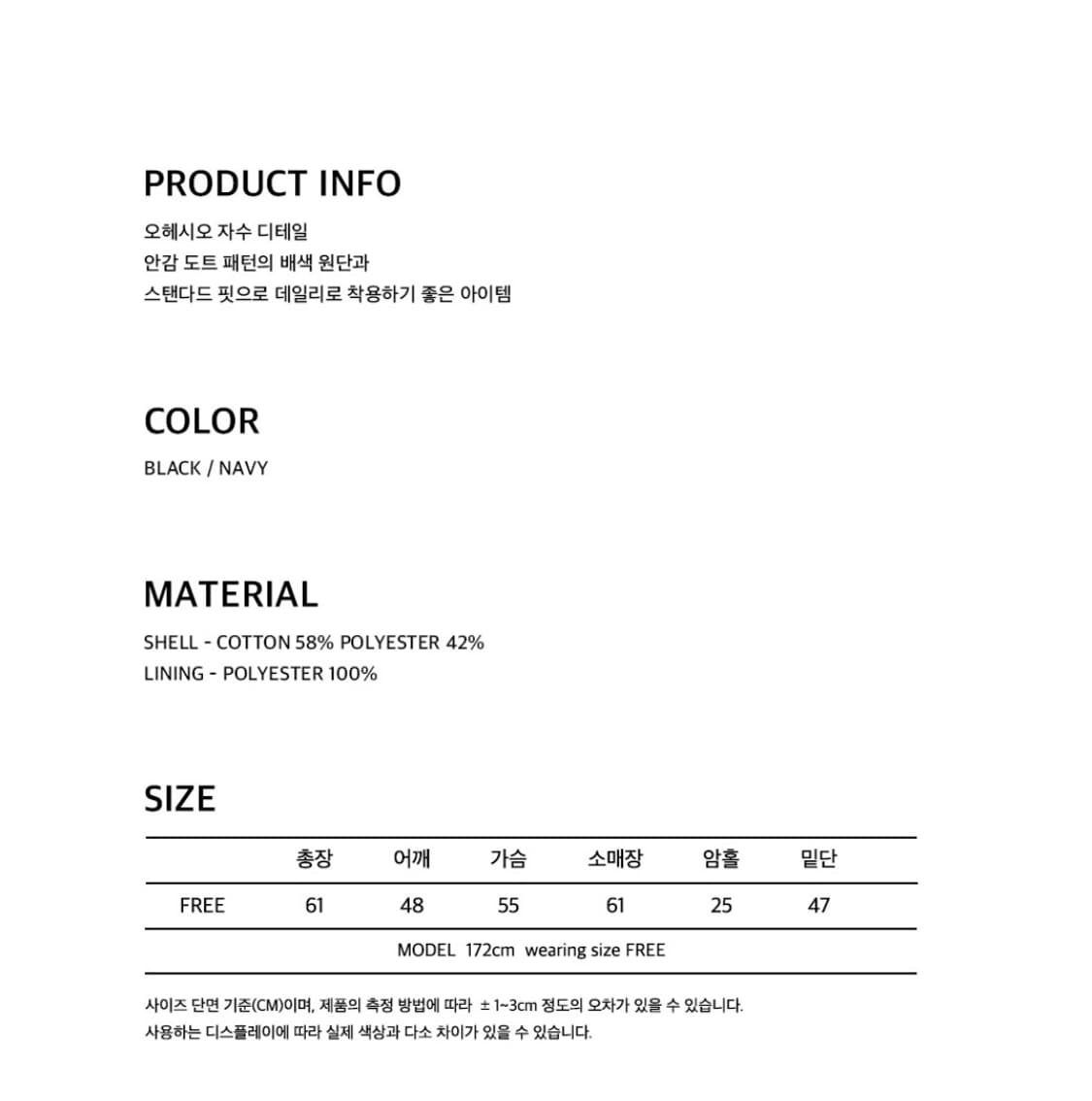 (급처) 오헤시오 도트 후드집업 블랙 DOT HOODED ZIP-UP 상품이미지2