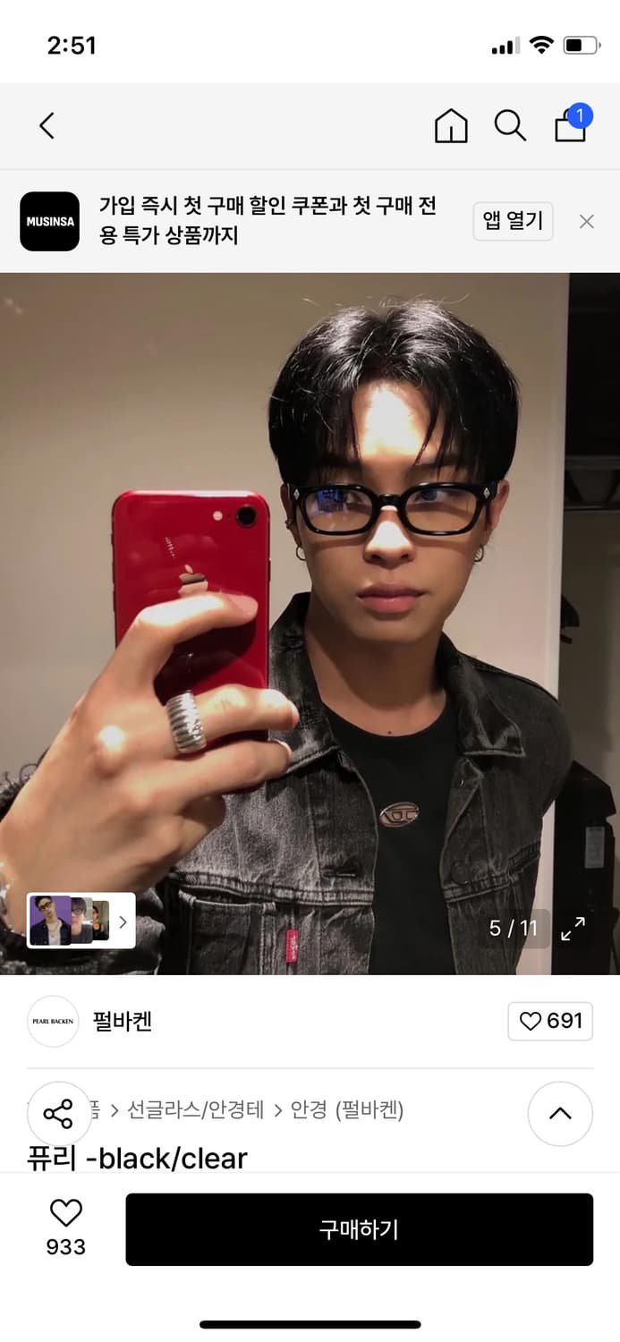 펄바켄 퓨리 (black/clear) 상품이미지9