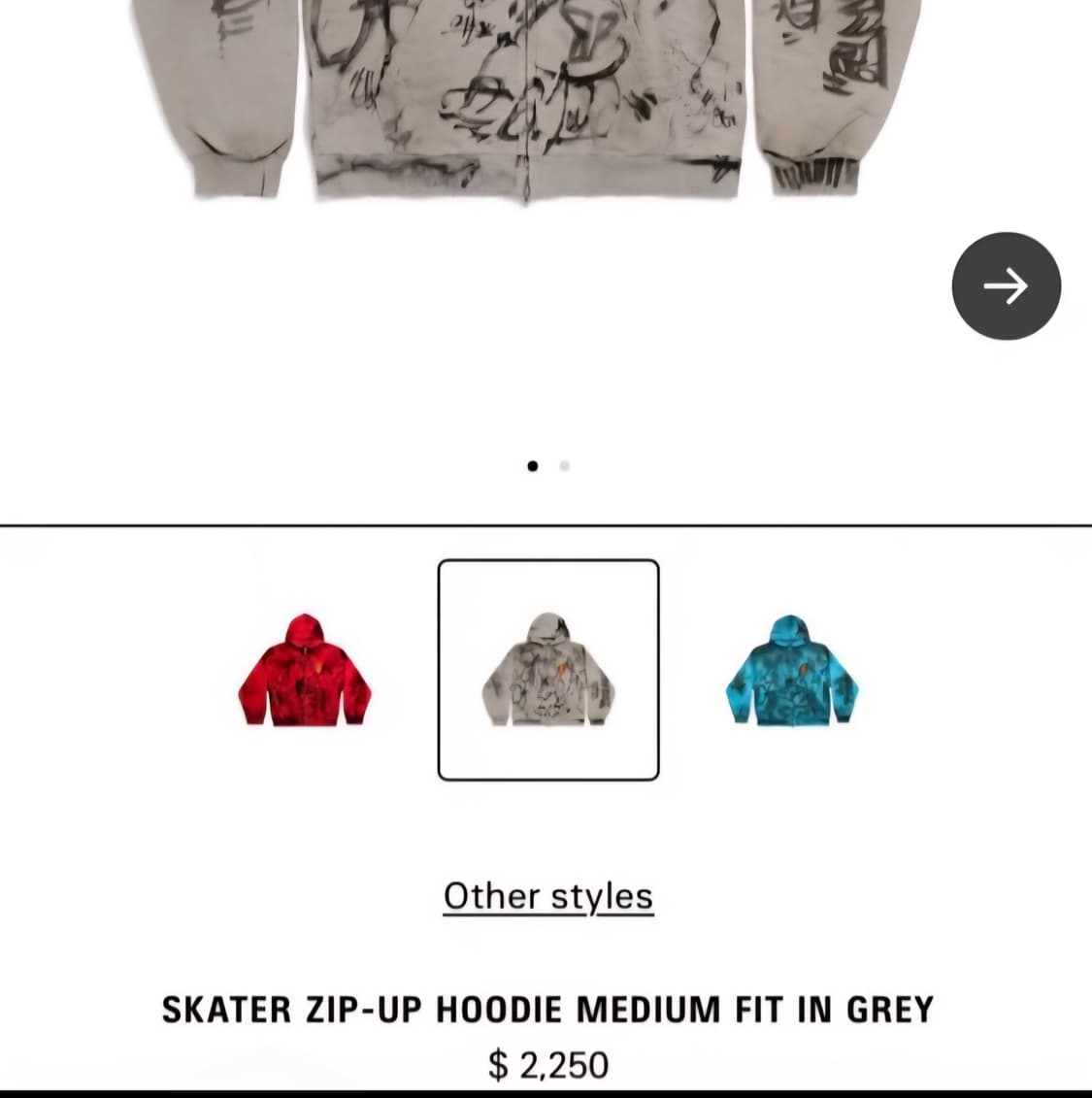 발렌시아가 스케이터 머드쇼 후드 집업 티셔츠 머드 낙서 후디 티 긴팔 상품이미지2