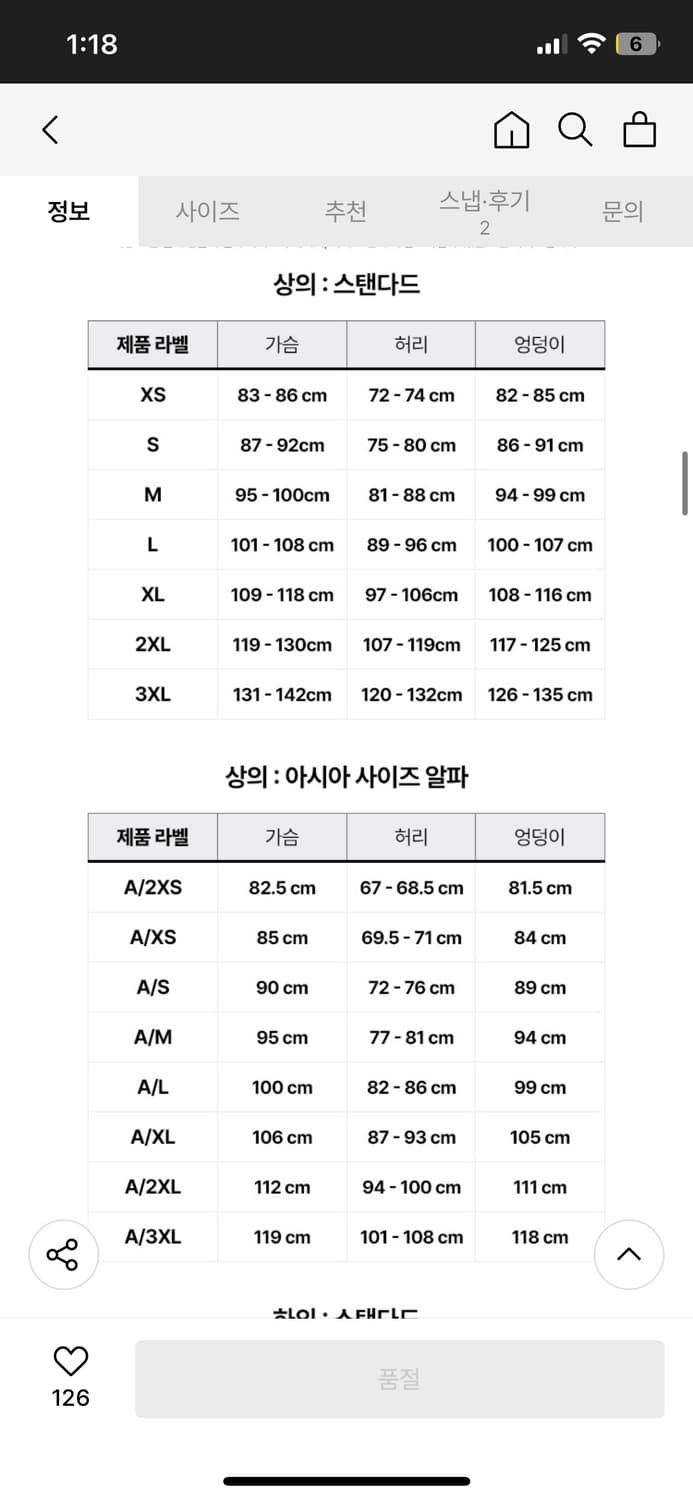 아디다스 50주년 체크셔츠 상품이미지6