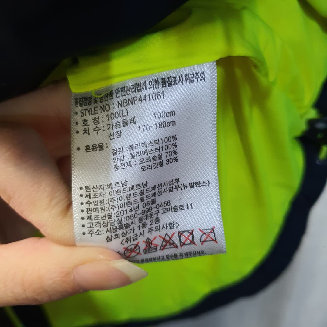 뉴발란스 남성 덕다운 조끼 패딩  상품이미지5