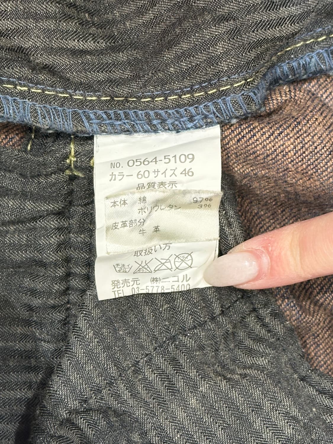 일본 빈티지 진청 대대장 멀티 포켓 라인 디테일 유틸리티 데님 카고 바지 상품이미지7