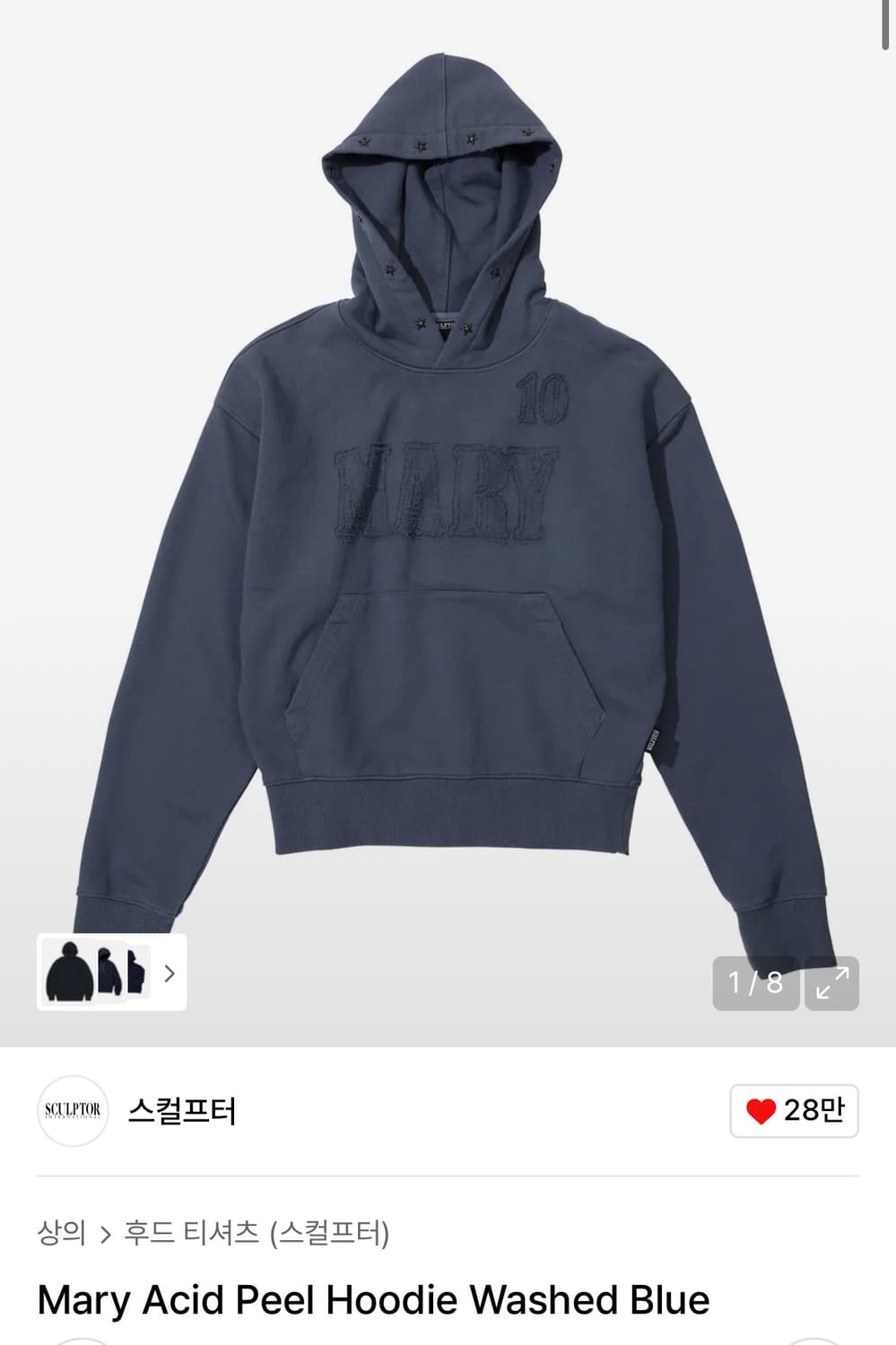 Mary Acid Peel Hoodie Washed Blue 상품이미지1
