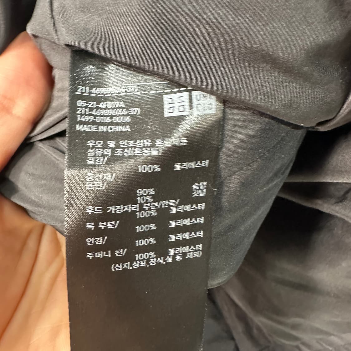 유니클로 심리스 패딩 여성M 상품이미지4