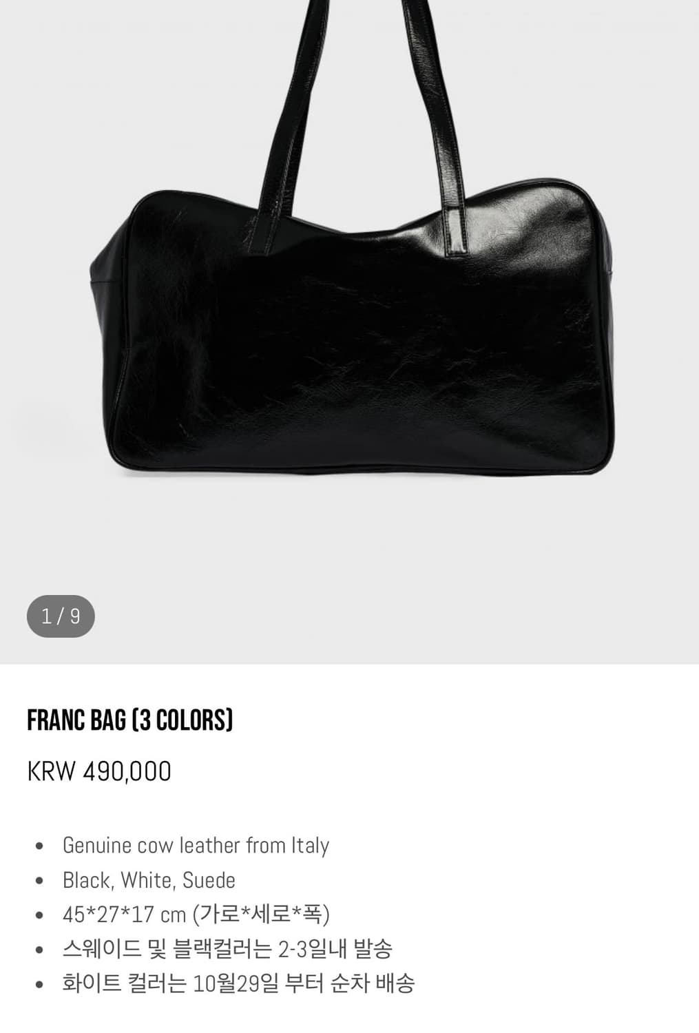 프렌치레코드 Franc Bag 프랑 백 (새상품) 상품이미지1