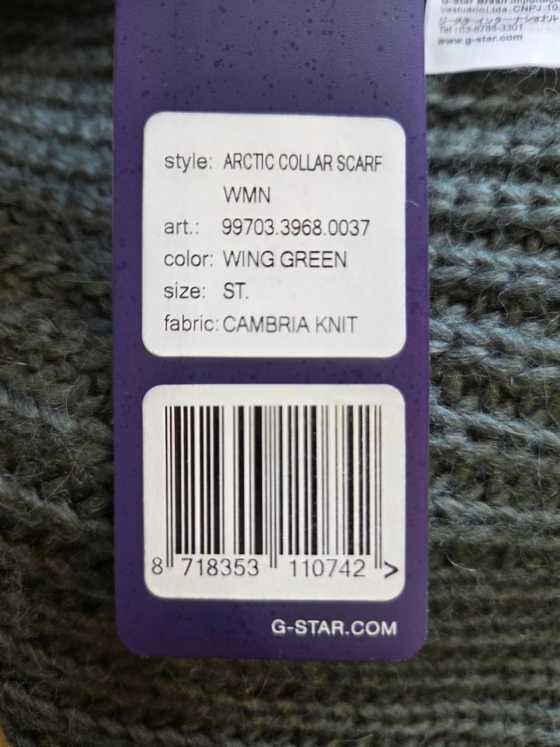 (특별할인가)G-Star RAW 니트 머플러 그린 상품이미지9