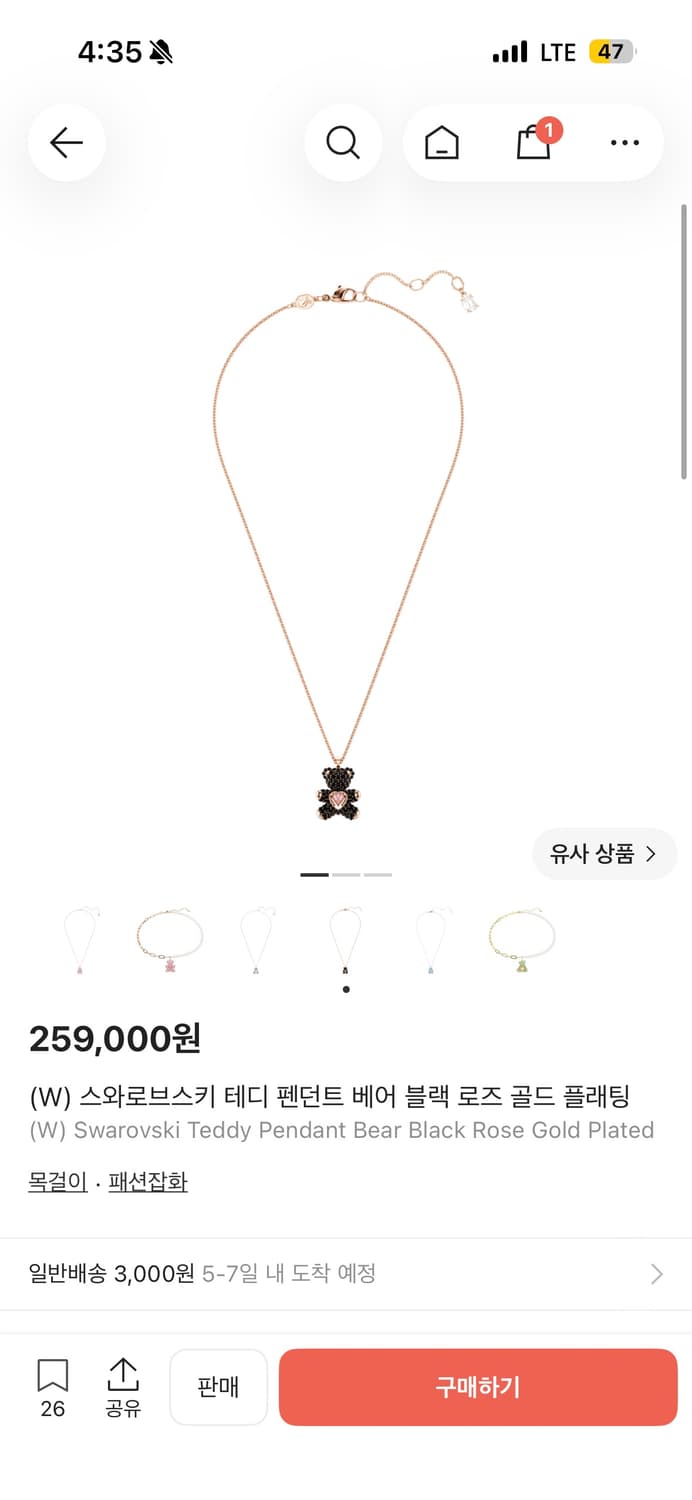 스와로브스키 테디 펜던트 베어 블랙 로즈 골드 플래팅 상품이미지3