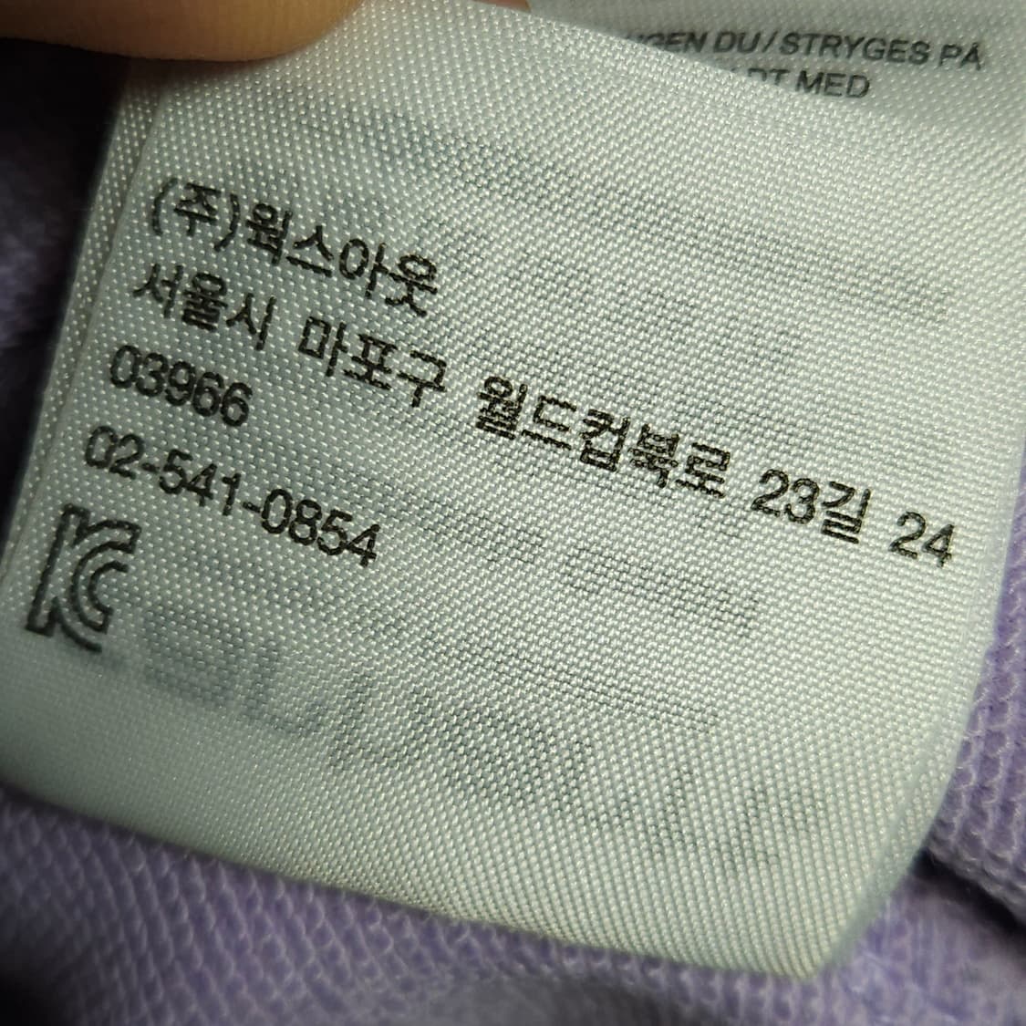 S ) 칼하트 WIP 자수로고 연보라 맨투맨 상품이미지6