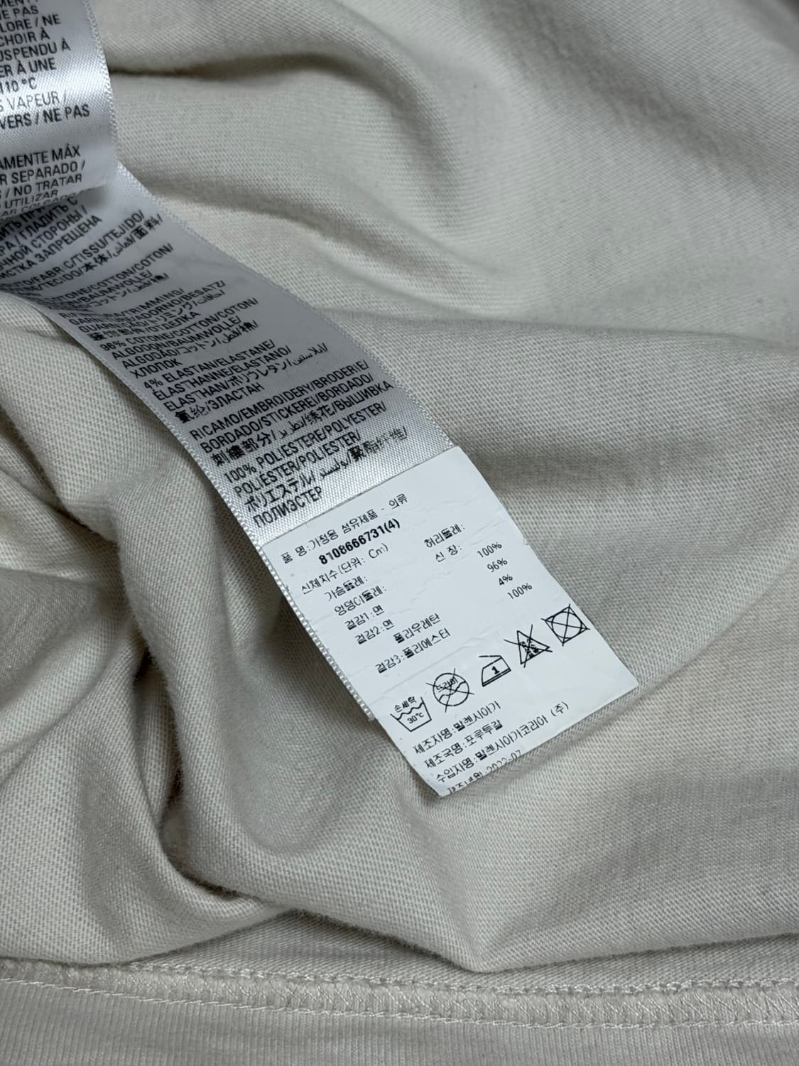 발렌시아가 애플 비 디프런트 반팔 티셔츠 화이트 상품이미지5