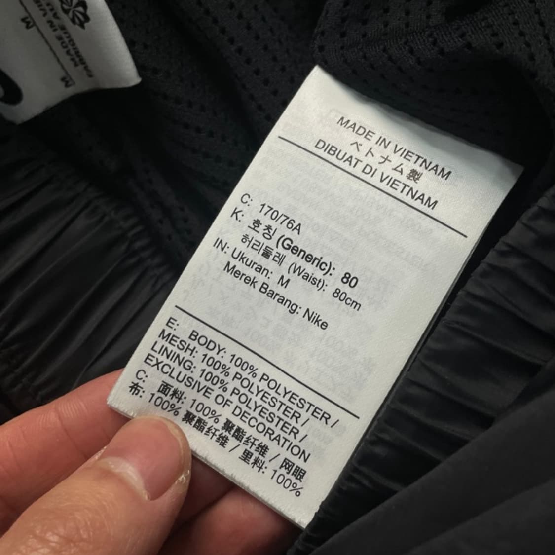 95-100 나이키 나일론 테크팬츠  상품이미지4