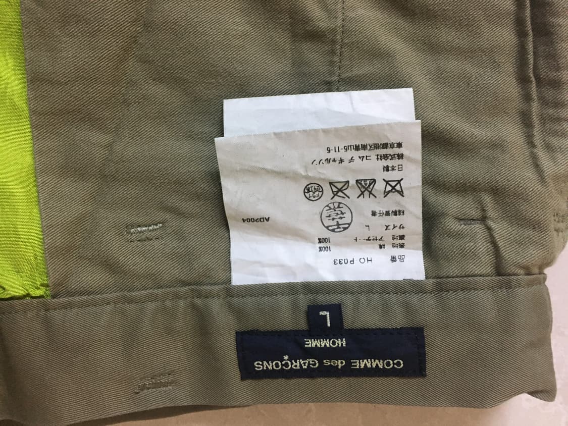 꼼데가르송 옴므 트라우저 상품이미지7