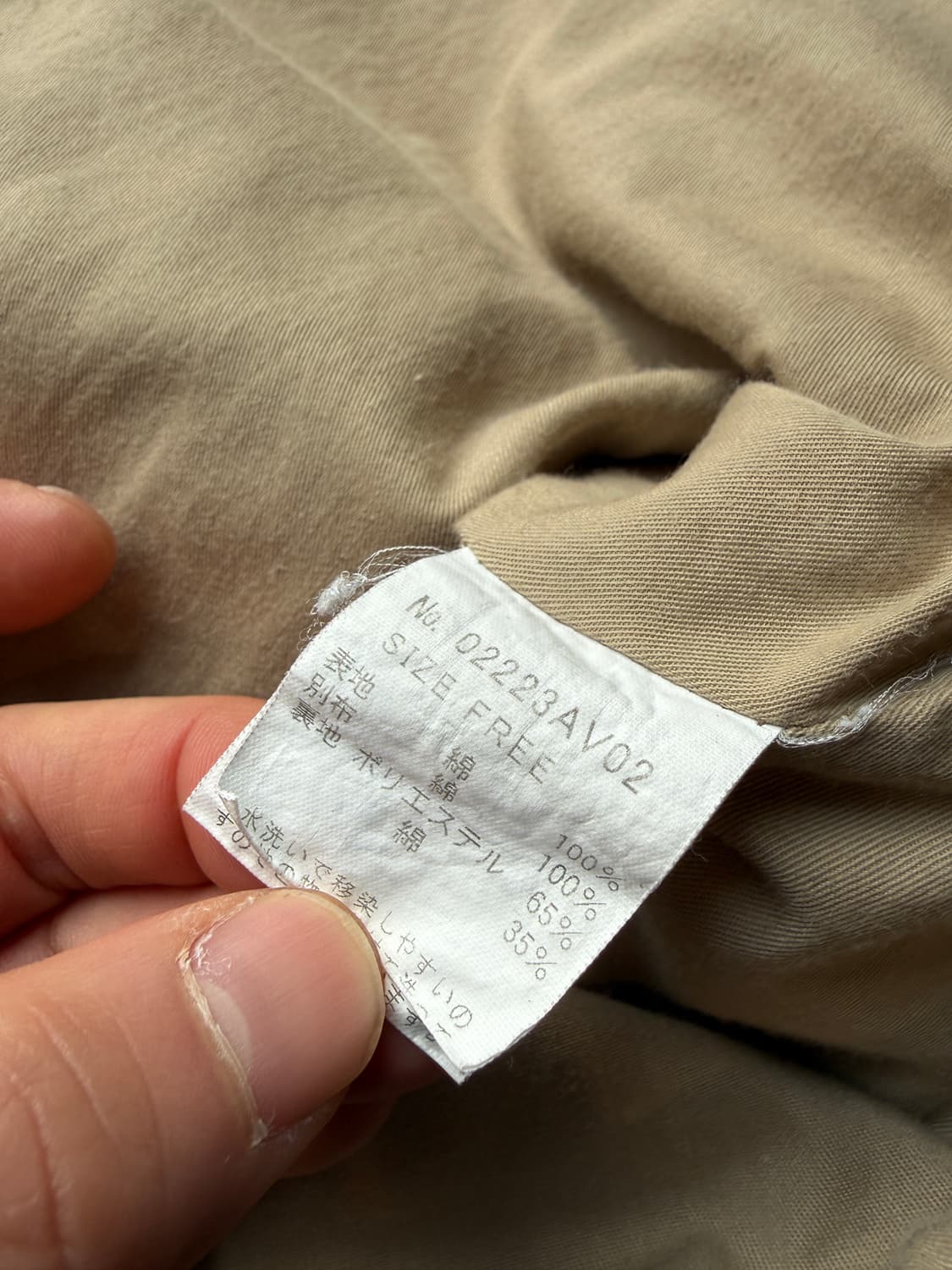 히스테릭 글래머 스네이크 루프 라디오 베스트 F(L) 상품이미지6