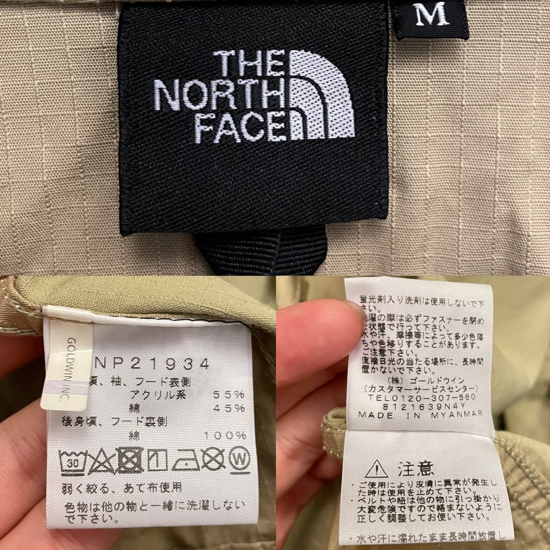 (L)JP 노스페이스 골드윈 립스탑 파이어플라이 마운틴자켓 야상 상품이미지9