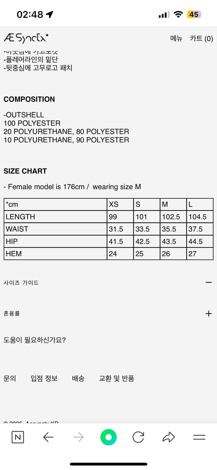 Aesynctx boot cut leggings xs 상품이미지5