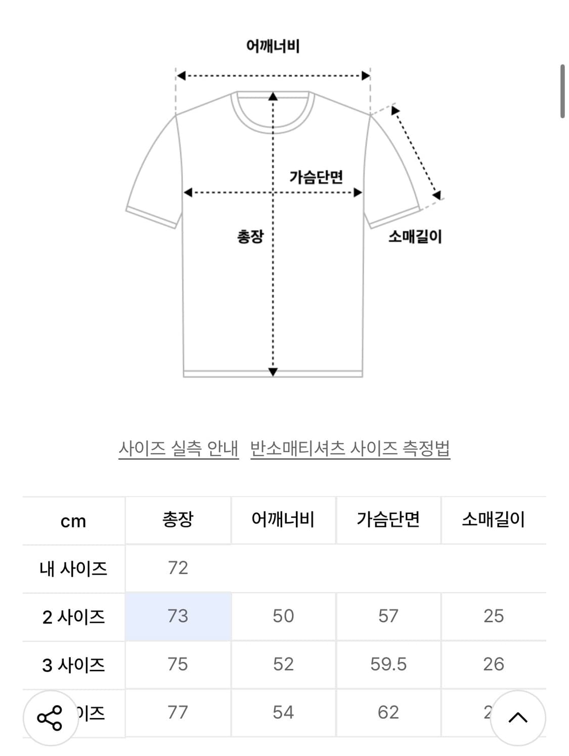 파브레가 스쿱넥 레이어드 티셔츠 블랙 상품이미지4