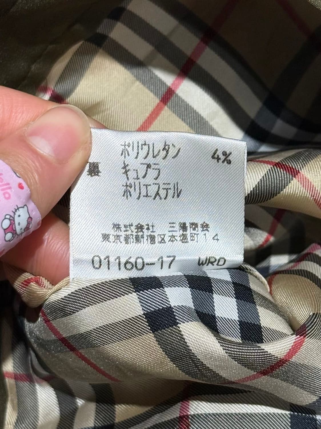 버버리 블루라벨 카키 버튼 크롭 자켓 상품이미지9