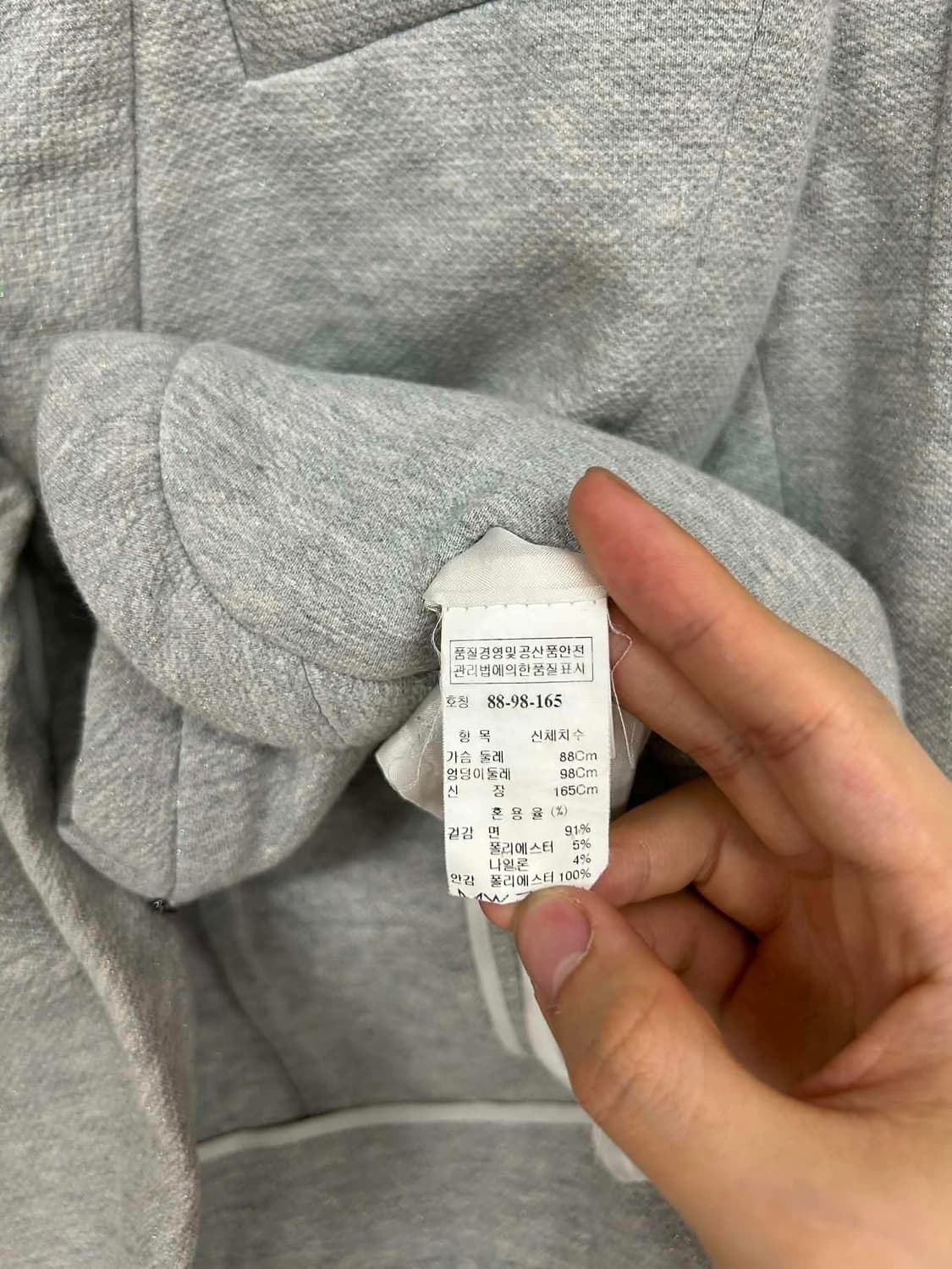 타임 포스트모던 한섬 숄카라 져지 자켓 상품이미지7