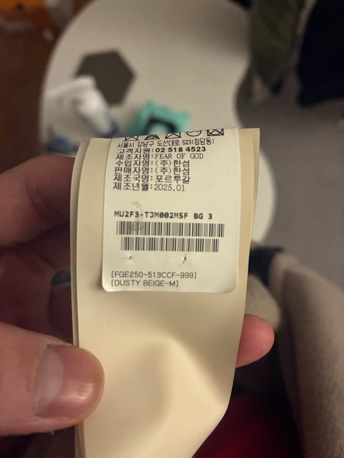 피어오브갓 이터널 후드 집업 - 더스티 베이지 (M 상품이미지3