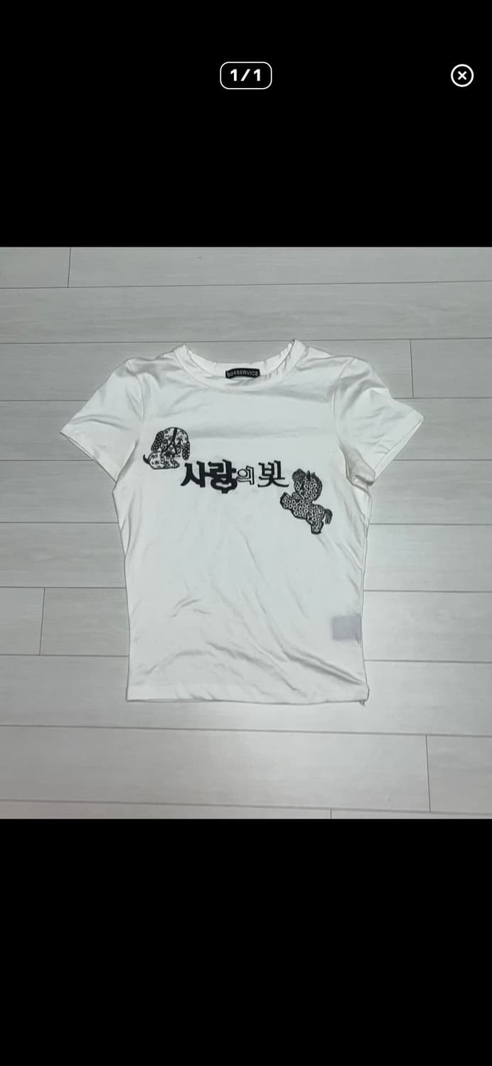 (매물 진짜 없음) 604service 사랑의빛 티셔츠 슬림핏 화이트  상품이미지1