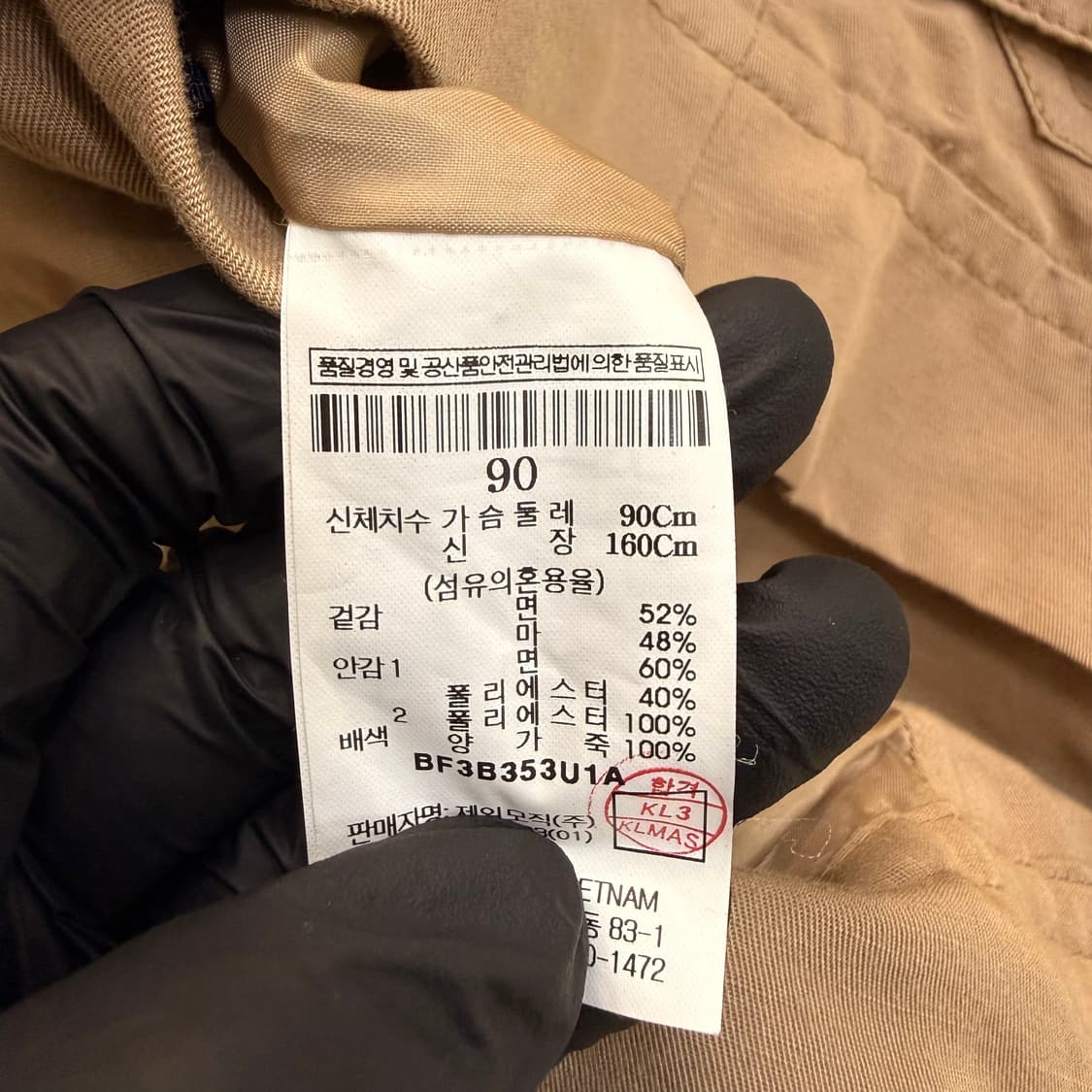 90 빈폴 여성 필드 자켓 0605T 상품이미지4