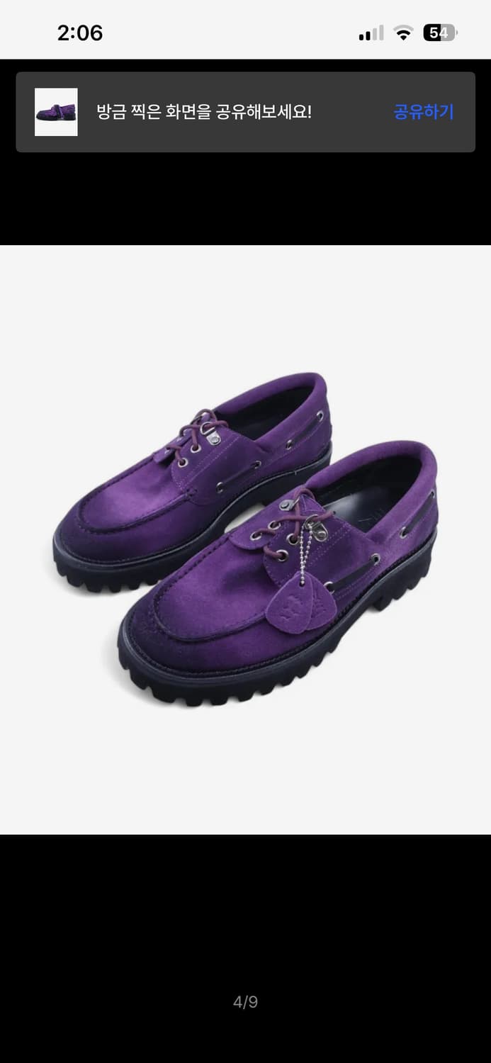 야세 피로 보트슈즈 퍼플 280 상품이미지1